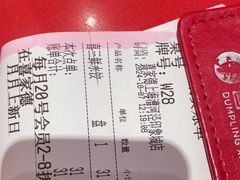 -喜家德虾仁水饺(漕河泾印象城店)