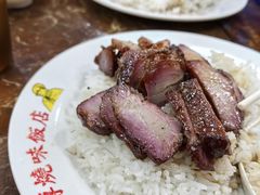 -陈光记烧腊店(罗保博士街店)