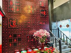 -川香鼎盛(市桥富华总店)