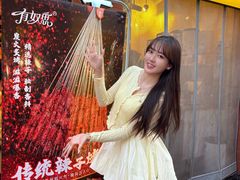 -有奴思烤肉·清真(正宁路店)