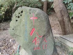 -方山风景区定林寺
