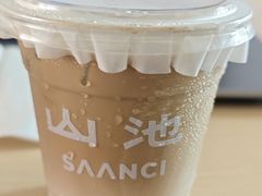 -SAANCI山池咖啡(海上世界文化艺术中心店)