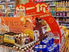 -百佳永辉超市(来福士广场店)