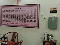 -张钰强中医正骨推拿连锁(唐家人才公寓店)