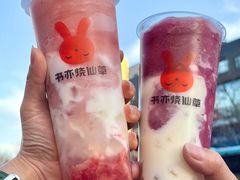 -书亦烧仙草(二七万达广场店)