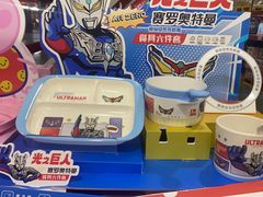 -山姆会员商店(亦庄创意生活广场店)