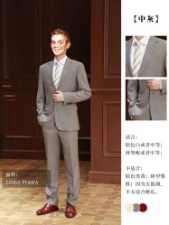 -优山定制西服衬衫大衣(国贸店)