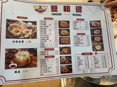 -豆相识•九九豆腐脑(牛咡桥店)