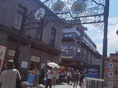 -北京前门大栅栏