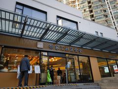 -荟选餐饮徐家汇社区食堂(徐虹北路店)
