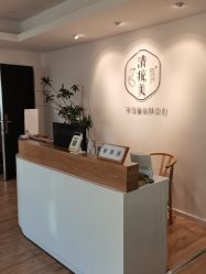 -清疣美疣·痣·斑净肤中心