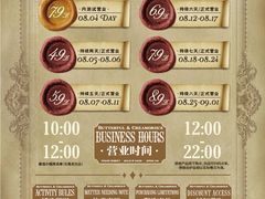 -B&C黄油与面包·THE GARDEN BAKERY概念店(世纪汇店)