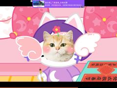 -北京师范大学实验幼儿园(牡丹园分园)