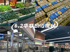-北京华联购物中心(天通苑店)
