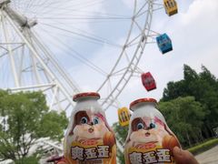 -上海野生动物园