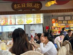 -红日饭店(裕隆三路店)