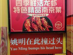 -日食记精菜馆(建邺万达店)