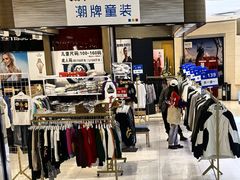 -国商百货(卫星广场店)