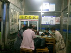-奶酪魏(牛街总店)
