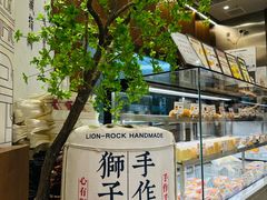 -君之狮子山·轻糖烘焙(松江印象城店)