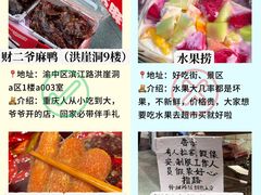 -盐老幺自贡盐帮菜老店