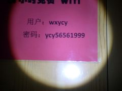 -御池园(顾村公园店)