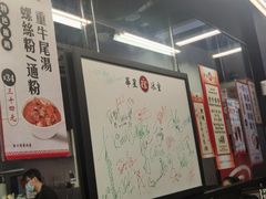 大堂-華人 華星冰室(氹仔 店)