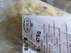 菜头广章-老潮兴粿品(龙北店)