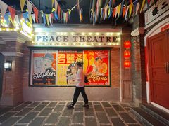 门面-和平菓局(王府井店)