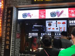 门面-黑色经典臭豆腐·湖南特产(步行街店)