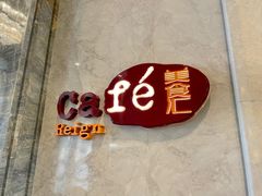 -美食汇自助餐厅(成都万达瑞华酒店)
