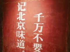 -和平菓局(王府井店)