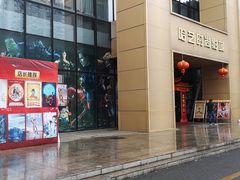 -哈艺时尚影城(海珠赤岗店)