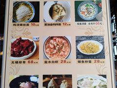 -新万鑫银丝面·非遗无锡味(惠山古镇店)