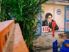 大堂-马路边边串串香形象店(磐石路店)