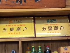 门面-下梅人家土菜馆(历史文化餐厅度假区店)