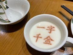 -春满园·邯郸菜发祥地(滏东店)