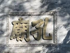 -西安碑林博物馆