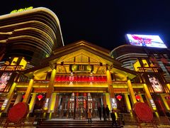 -唐山宴百姓府邸院落中餐