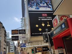 -老虎堂黑糖专壳 (尖沙咀乐道店)