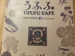 -Ufufu cafe(天神巷店)
