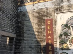 -小洲村