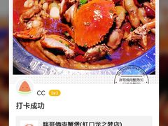 -胖哥俩肉蟹煲(虹口龙之梦店)