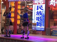 -刘姐啤酒鱼民族演艺餐厅(西街总店)