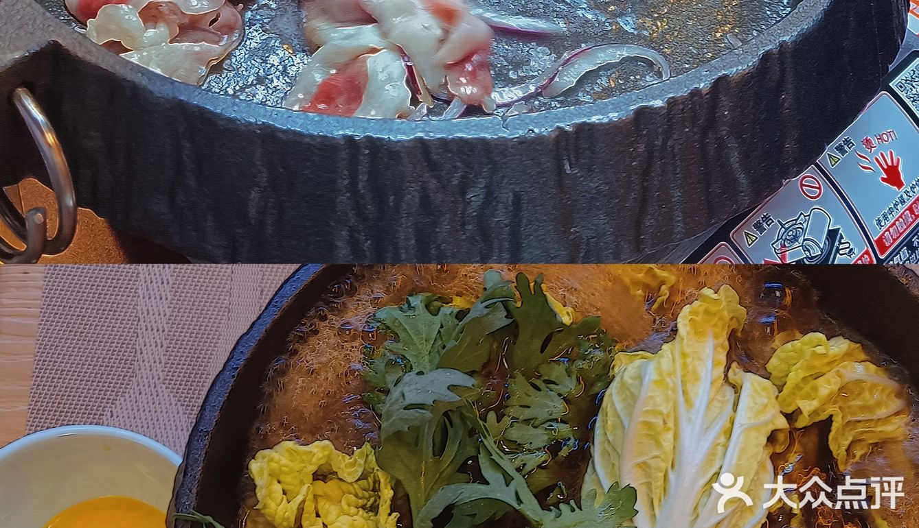 西昌探店|冬天与寿喜锅与二丁目