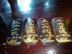 -汪一挑馄饨(老街店)