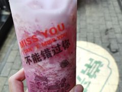 -常来茶·水果研究所(西溪里店)