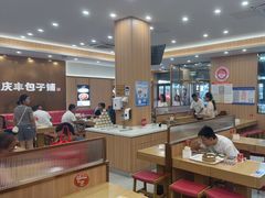 -庆丰包子铺(西单店)