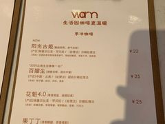 -Cafe on warm(丹霞店)