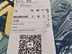 -自然椰·海南清补凉(海月广场店)